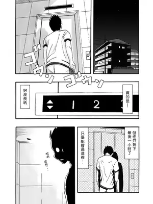 [醜態生 (kinky)] SALTY FOOT (けいおん!) [Asuzak_Tei 个人漢化] [DL版]_04