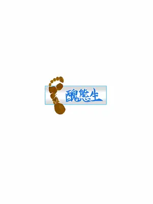 [醜態生 (kinky)] SALTY FOOT (けいおん!) [Asuzak_Tei 个人漢化] [DL版]_33