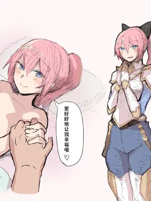 [OrcSeries (yukio)]愛する女性をオークに奪われた話|关于女孩和兽人的故事 [中国翻訳][疏碼]_024