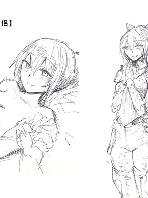 [OrcSeries (yukio)]愛する女性をオークに奪われた話|关于女孩和兽人的故事 [中国翻訳][疏碼]_031