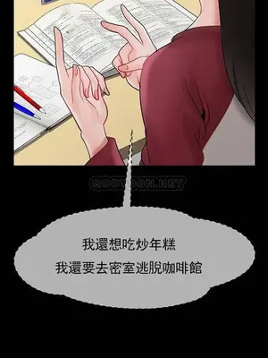 壞老師 31-54話[完結]_031027