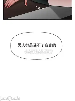 壞老師 31-54話[完結]_042055