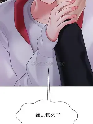 壞老師 31-54話[完結]_032004