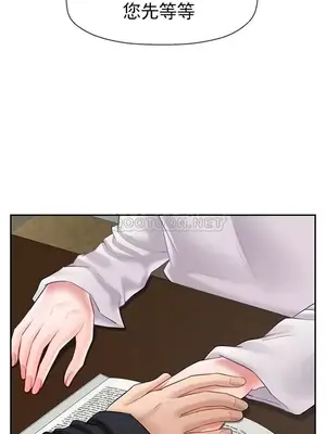 壞老師 31-54話[完結]_043009