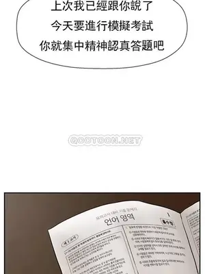壞老師 31-54話[完結]_043019