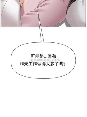 壞老師 31-54話[完結]_032048