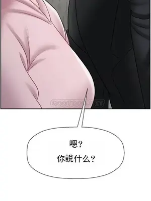 壞老師 31-54話[完結]_032055