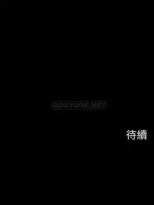 壞老師 31-54話[完結]_043059