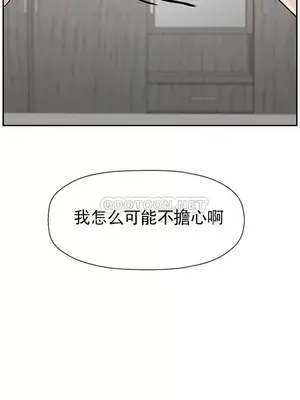 壞老師 31-54話[完結]_033012