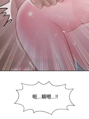 壞老師 31-54話[完結]_044029