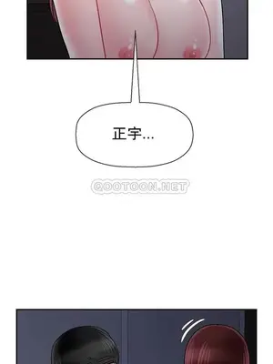 壞老師 31-54話[完結]_045008