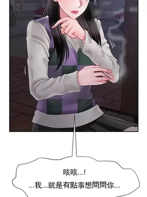 壞老師 31-54話[完結]_045028