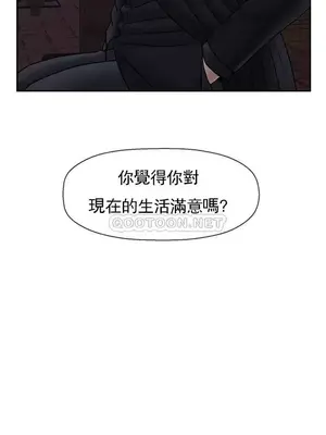 壞老師 31-54話[完結]_045029