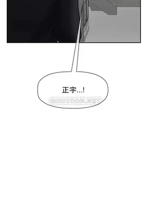 壞老師 31-54話[完結]_045044