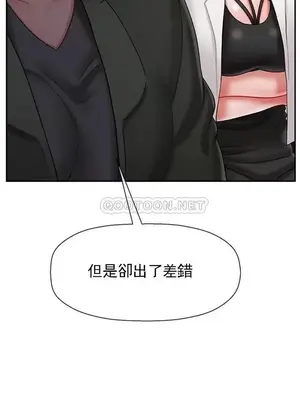 壞老師 31-54話[完結]_034021