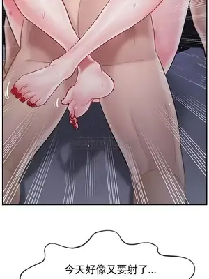 壞老師 31-54話[完結]_045053