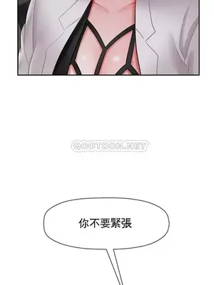 壞老師 31-54話[完結]_034024