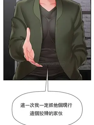 壞老師 31-54話[完結]_034028