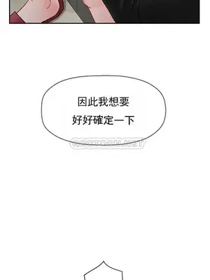 壞老師 31-54話[完結]_046034