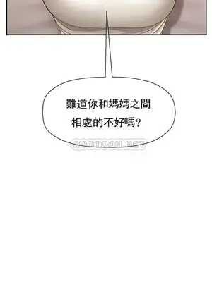 壞老師 31-54話[完結]_046038