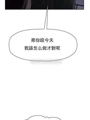 壞老師 31-54話[完結]_035015