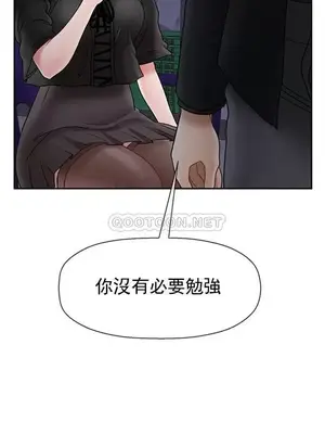 壞老師 31-54話[完結]_035047