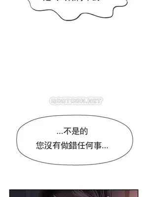 壞老師 31-54話[完結]_048005