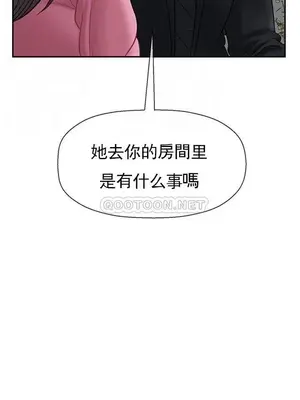 壞老師 31-54話[完結]_037005