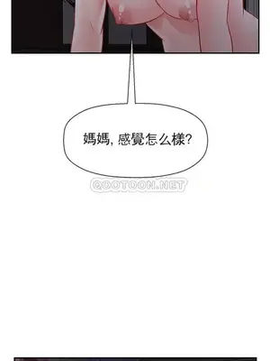 壞老師 31-54話[完結]_048054