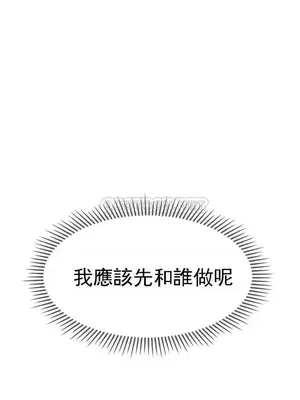 壞老師 31-54話[完結]_049002