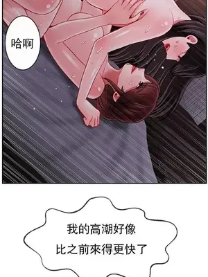 壞老師 31-54話[完結]_049024