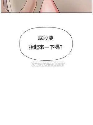 壞老師 31-54話[完結]_038026