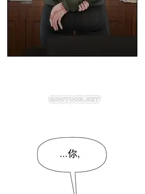 壞老師 31-54話[完結]_050001