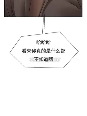 壞老師 31-54話[完結]_050018