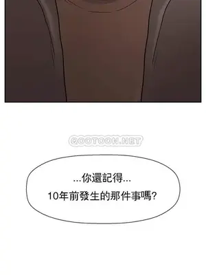 壞老師 31-54話[完結]_051002