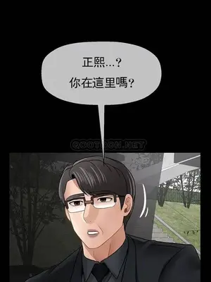 壞老師 31-54話[完結]_052013