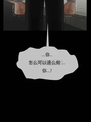 壞老師 31-54話[完結]_052024