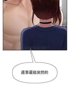 壞老師 31-54話[完結]_041052