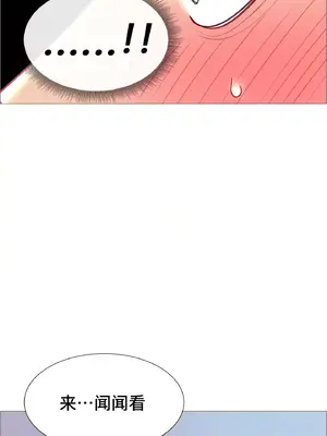 租賃女孩 59-67話[完結]_063002