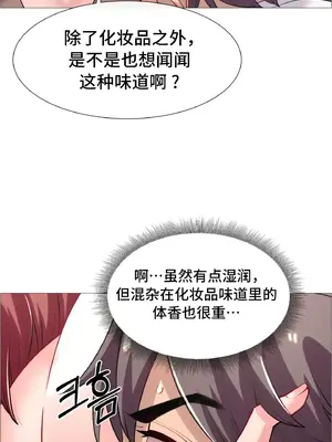 租賃女孩 59-67話[完結]_063003