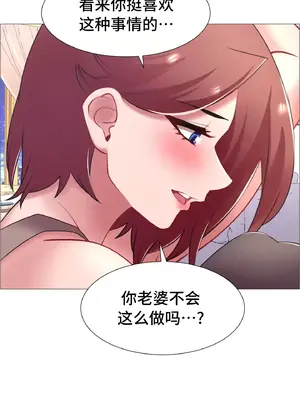 租賃女孩 59-67話[完結]_063005