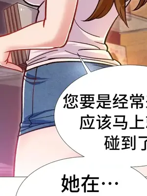 租賃女孩 59-67話[完結]_059010