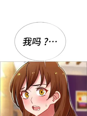 租賃女孩 59-67話[完結]_059011