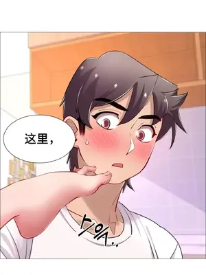租賃女孩 59-67話[完結]_063008