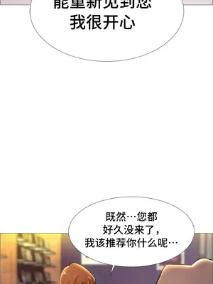 租賃女孩 59-67話[完結]_059014