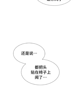 租賃女孩 59-67話[完結]_063013