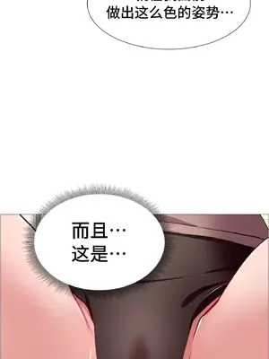 租賃女孩 59-67話[完結]_063015