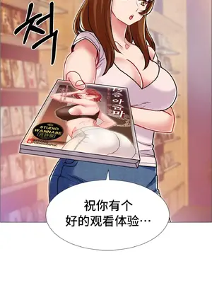 租賃女孩 59-67話[完結]_059018