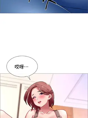 租賃女孩 59-67話[完結]_063017