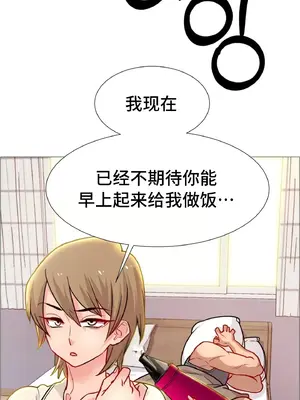 租賃女孩 59-67話[完結]_059023